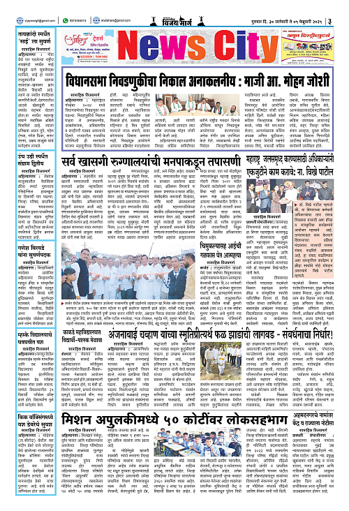 VIJAY MARG 03
