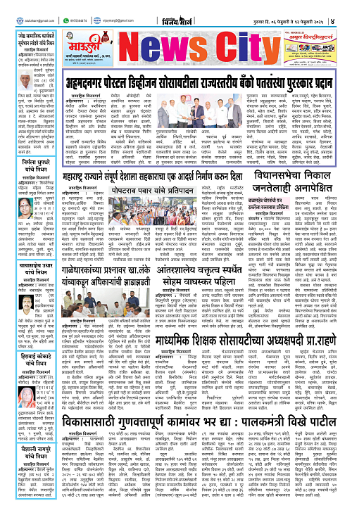 VIJAY MARG 04