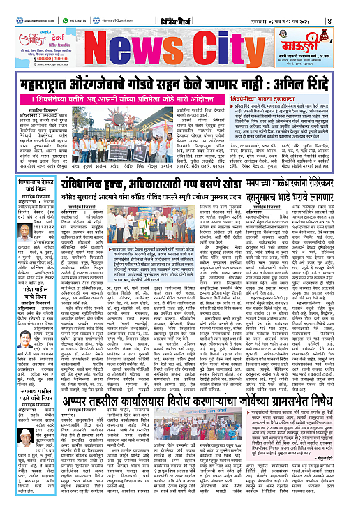 VIJAY MARG 014
