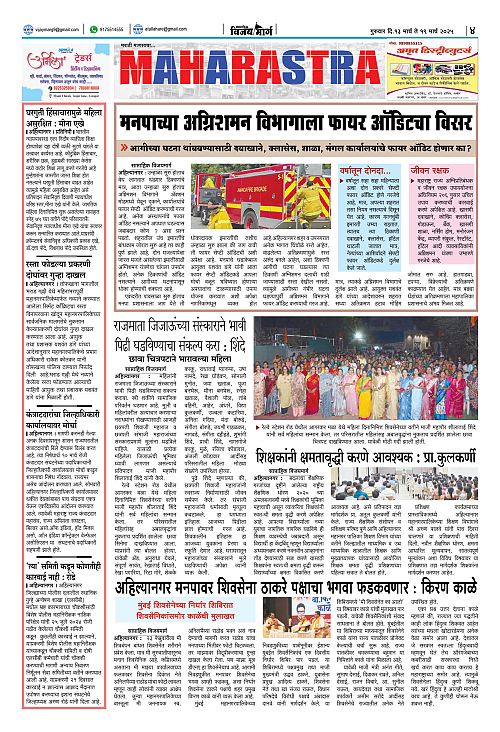 VIJAY MARG 014