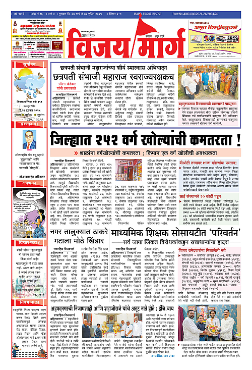 VIJAY MARG 01