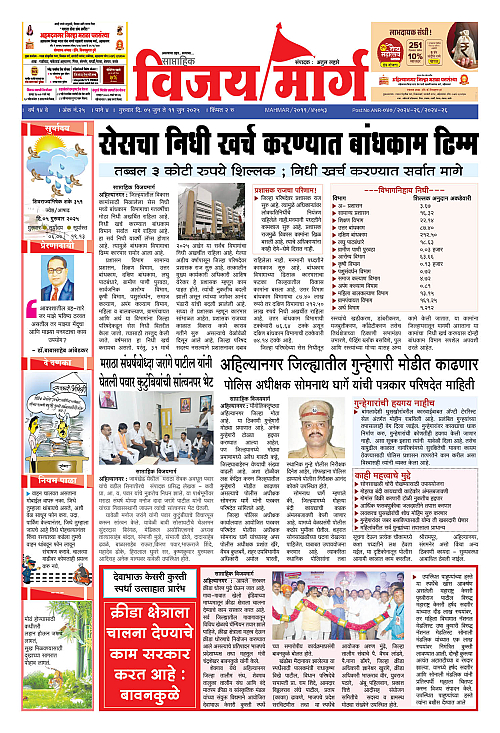 VIJAY MARG01