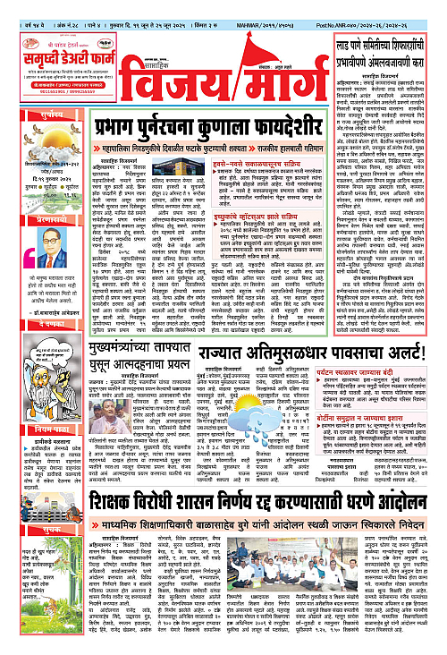 VIJAY MARG 01