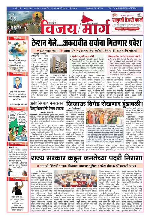 VIJAY MARG 01