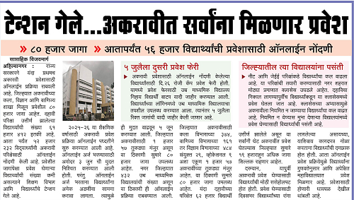 VIJAYMARG1