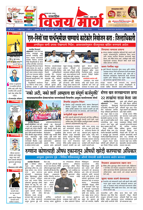 PAGE V 1