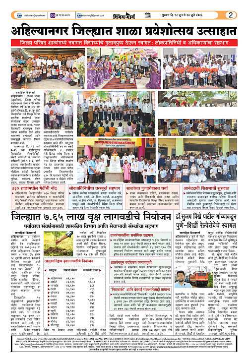 PAGE V 12