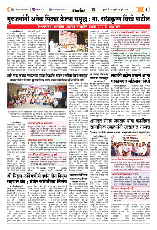 PAGE V 13