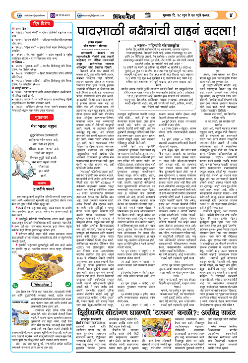 PAGE V 14
