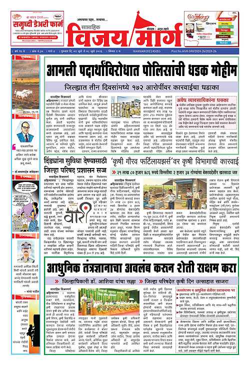 PAGE V 01