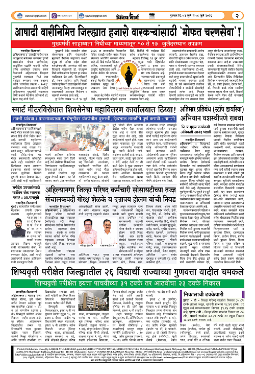 PAGE V 012