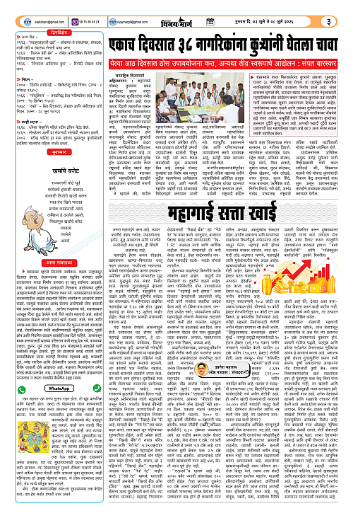 PAGE V 013
