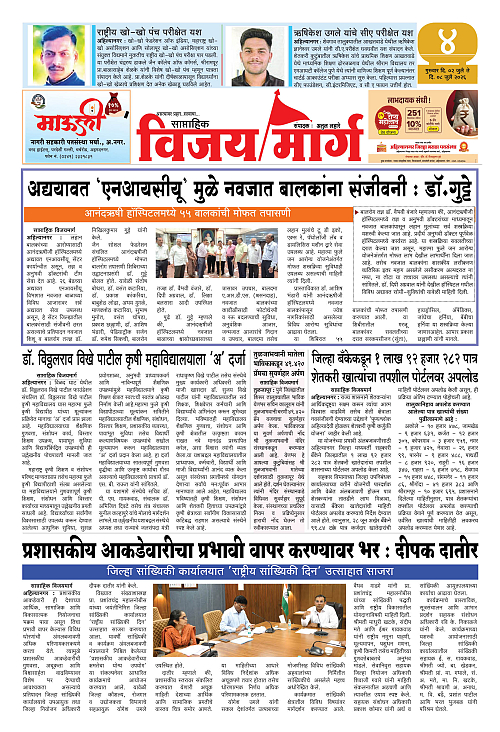 PAGE V 014