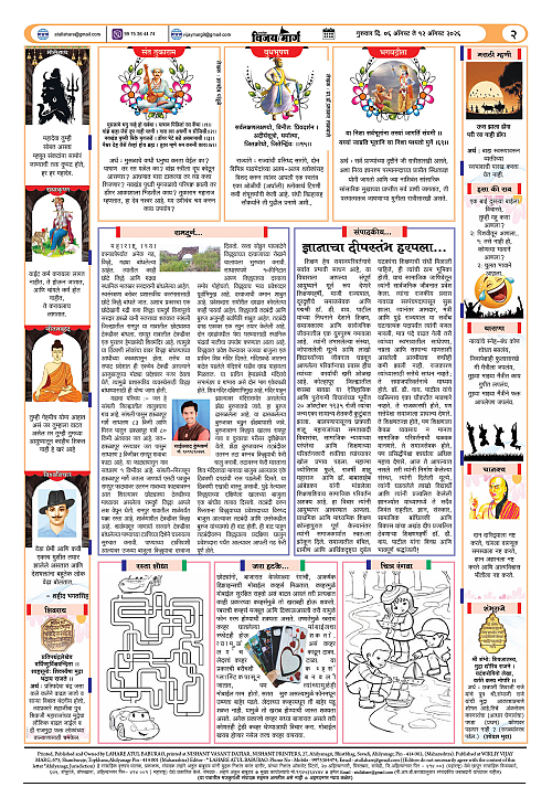 PAGE No 012