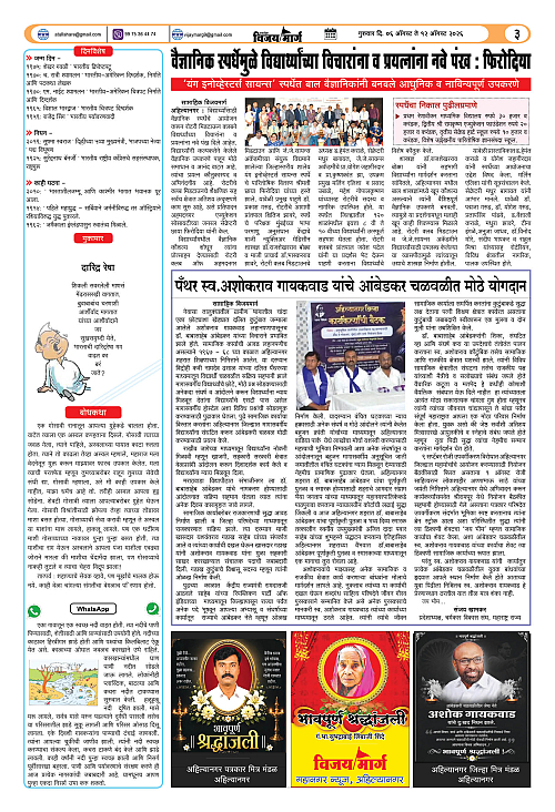 PAGE No 013