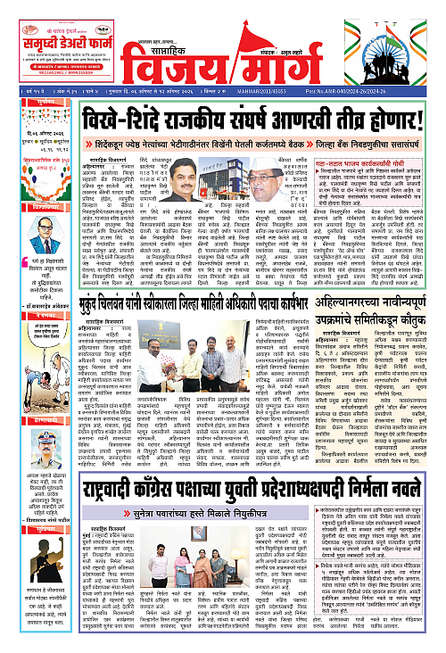 PAGE No 001