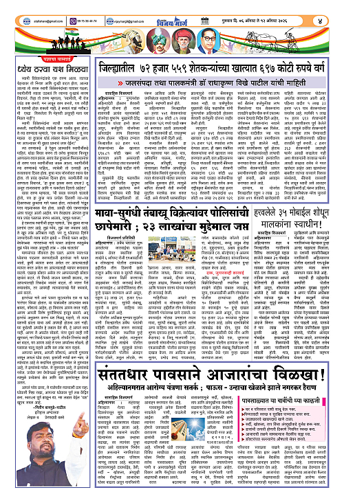 PAGE No 014
