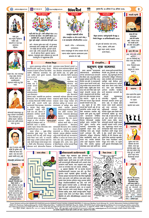 PAGE PDF 012