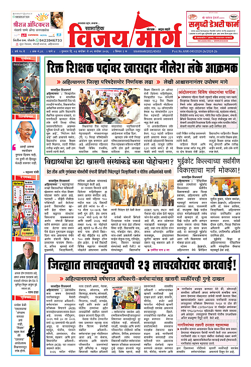 PAGE JPJ 01