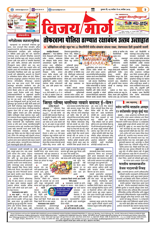 PAGE JPJ 012