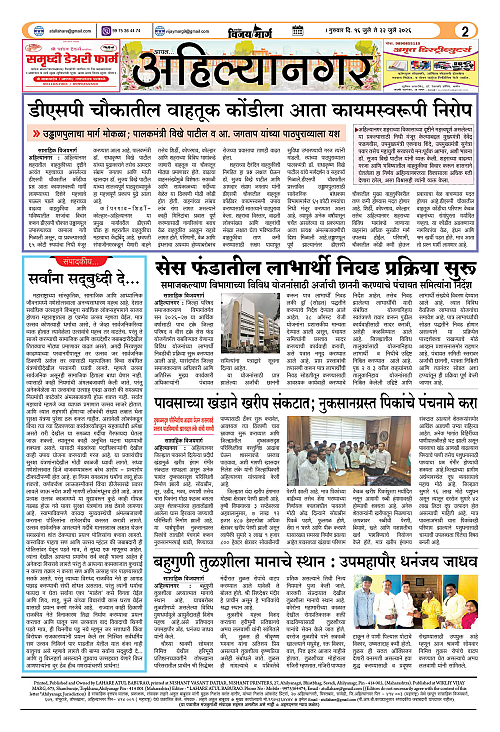 JPJPAGE 012